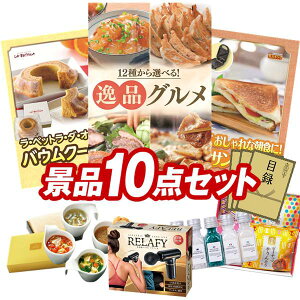 おもちゃ ホットサンドメーカーの人気商品 通販 価格比較 価格 Com おもちゃ ホットサンドメーカーの人気商品 通販 価格比較 価格 Com