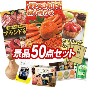 LO܁ ii 50_Zbg pl ؖژ^ rS  I 񎟉 YN VN StRy iiZbg y킢ɋlߍ킹AIׂISuhaz 