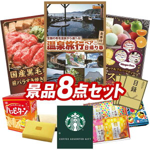 YNii 8_Zbg pl ؖژ^ rS  I 񎟉 YN VN StRy iiZbg yIׂyAA+HtvAYјaOoĂp30