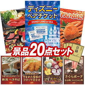 ii 20_Zbg pl ؖژ^ rS  I 񎟉 YN VN StRy iiZbg yfBYj[yA`PbgAIׂi {苍z  pl ؖژ^