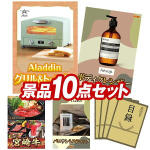 アラジン グリル トースターの通販 価格比較 価格 Com