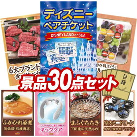 楽天市場 Usj チケットの通販