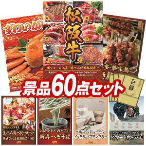 YNii 60_Zbg pl ؖژ^ rS  I 񎟉 YN VN StRy iiZbg yIׂiiiy㋍zAp킢Ɂz  pl 