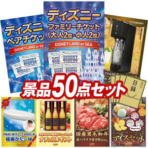 ディズニーチケットの通販 価格比較 価格 Com