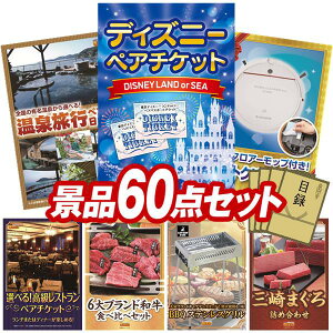 ii 60_Zbg pl ؖژ^ rS  I 񎟉 YN VN StRy iiZbg yfBYj[yA`PbgAIׂyAA+Htvz  