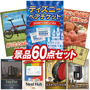 ディズニー おもちゃ おもちゃの人気商品 通販 価格比較 価格 Com