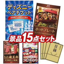 楽天市場 ブルーノ ディズニーの通販