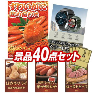 ii 40_Zbg pl ؖژ^ rS  I 񎟉 YN VN StRy iiZbg y킢ɋlߍ킹AX}[gEHb`z  pl ؖژ^t