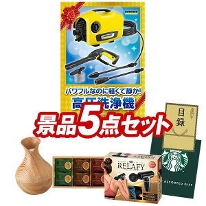 �Y�N��i�i 5�_�Z�b�g ����p�l�� ���ؖژ^ �r���S ������ ��I�� �񎟉� �Y�N�� �V�N�� �S���t�R���y �i�i�Z�b�g �yKARCHER�������@ K2 �T�C�����g�A�d���P�A�K�� �����t�B�z �������� ����