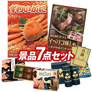 YNii 7_Zbg pl ؖژ^ rS  I 񎟉 YN VN StRy iiZbg yp킢ɁAIBERICO-YA@CxR؂ԂԘaZbgz 