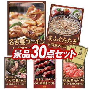 ii 30_Zbg pl ؖژ^ rS  I 񎟉 YN VN StRy iiZbg yÉR[`XЂA֓VR܂ӂz  pl 