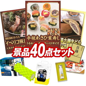 YNii 40_Zbg pl ؖژ^ rS  I 񎟉 YN VN StRy iiZbg y킵f킳їtiAIBERICO-YA@CxR؂ԂԘa