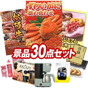 YNii 30_Zbg pl ؖژ^ rS  I 񎟉 YN VN StRy iiZbg y킢ɋlߍ킹AIׂiiiy㋍zz  pl