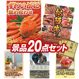 YNii 20_Zbg pl ؖژ^ rS  I 񎟉 YN VN StRy iiZbg y킢ɋlߍ킹AIׂiiiy㋍zz  pl