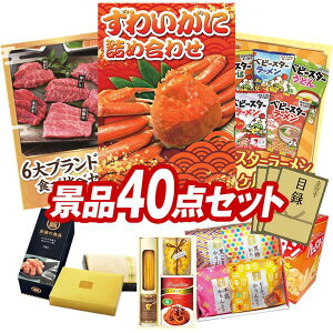 ii 40_Zbg pl ؖژ^ rS  I 񎟉 YN VN StRy iiZbg y킢ɋlߍ킹A6uhaHה׃Zbgz  pl