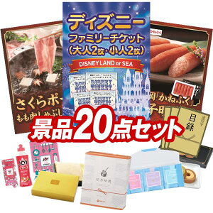 ii 20_Zbg pl ؖژ^ rS  I 񎟉 YN VN StRy iiZbg yfBYj[t@~[`Pbgil2 l2)A|[NԂ