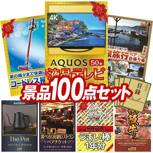 ii 100_Zbg pl ؖژ^ rS  I 񎟉 YN VN StRy iiZbg yAQUOS 4K 50C`erADyson R[hX|@ V10 Fluffyz  pl 