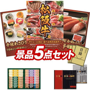 YNii 5_Zbg pl ؖژ^ rS  I 񎟉 YN VN StRy iiZbg yIׂiiiy㋍zA킵f킳їtiz  