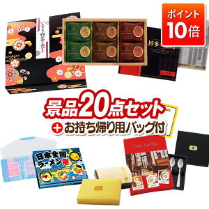 YNii 20_Zbg rS  I 񎟉 VN StRy iiZbg yRn}OhC^[R`l^zeX[vMtgAǂ؂̂z 