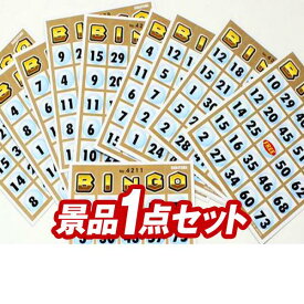 楽天市場 ビンゴカード 30枚の通販