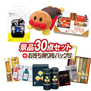 YNii 30_Zbg rS  I 񎟉 VN StRy iiZbg yꂢAp}܂ACXCzz 