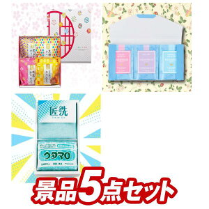 YNii 5_Zbg rS  I 񎟉 VN StRy iiZbg yƂlAWEDGWOODgZbgieB[obO9P)z 