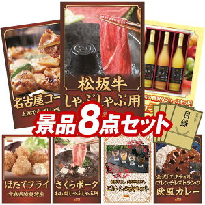 ii 8_Zbg pl ؖژ^ rS  I 񎟉 YN VN StRy iiZbg yOdY ㋍ԂԗpAÉR[`XЂz  pl