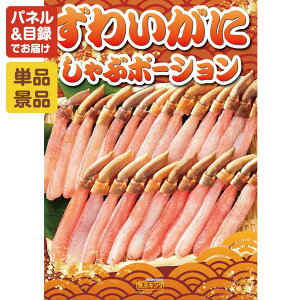 YNPiii pl ؖژ^ rS  I 񎟉 YN VN StRy iiZbg y킢ɂԃ|[Vz  pl ؖژ^t