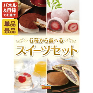 YN  ii 1_Zbg rS 񎟉 I iiZbgyIׂXC[cZbgz plEژ^t YNEVNłOK