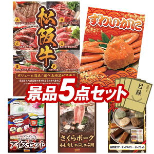 YNii 5_Zbg pl ؖژ^ rS  I 񎟉 YN VN StRy iiZbg yIׂiiiy㋍zAp킢Ɂz  pl ؖ