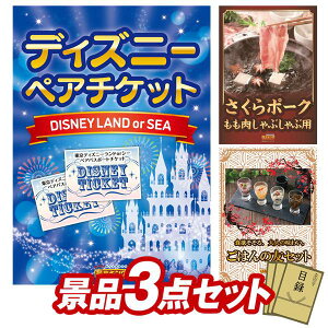 ii 3_Zbg pl ؖژ^ rS  I 񎟉 YN VN StRy iiZbg yfBYj[yA`PbgA|[NԂԗpz  p