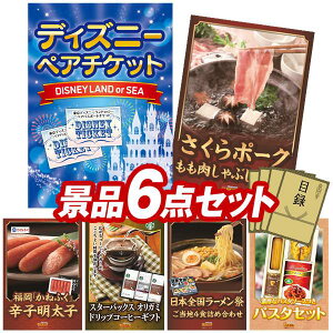 ii 6_Zbg pl ؖژ^ rS  I 񎟉 YN VN StRy iiZbg yfBYj[yA`PbgA|[NԂԗpz  p