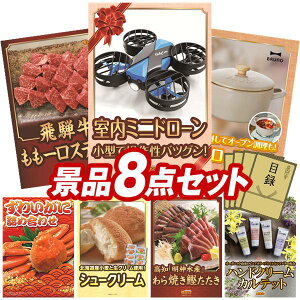 ii 8_Zbg pl ؖژ^ rS  I 񎟉 YN VN StRy iiZbg y^ ~jh[AˋXe[L500gz  pl 