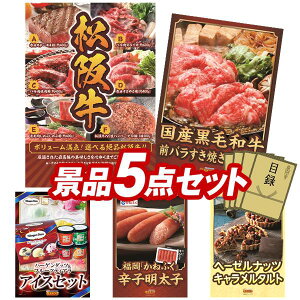 YNii 5_Zbg pl ؖژ^ rS  I 񎟉 YN VN StRy iiZbg yIׂiiiy㋍zAYјaOoĂp300gz 