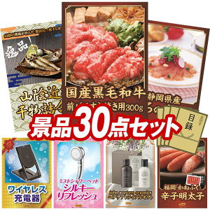 ii 30_Zbg pl ؖژ^ rS  I 񎟉 YN VN StRy iiZbg yقătCA{Y E܂؂̃RbPlz  