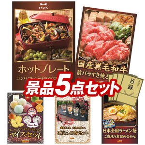 ICrSii 5_Zbg Cxgii yBRUNO@RpNgzbgv[gAYјaOoĂp300gz  YN VN ItCCxgłOK