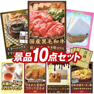 ICrSii 10_Zbg Cxgii yYјaOoĂp300gAX^[obNX IK~hbvR[q[ Mtgz  YN VN ItCCxgłO