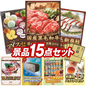 ICrSii 15_Zbg Cxgii yYјaOoĂp300gAn[Q_bct[ceBAACXZbgz  YN VN ItCCxgłOK