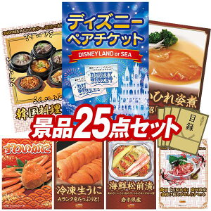 ディズニーチケットの通販 価格比較 価格 Com