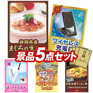 ICrSii 5_Zbg Cxgii yCX[d2WAY10WApi\jbN ܂z  YN VN ItCCxgłOK