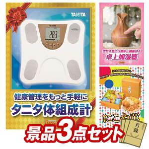 オンラインビンゴ景品 3点セット イベント景品 【パナソニック ヘアドライヤー、リフレ 木目調卓上加湿器】 送料無料 忘年会 新年会 オフラインイベントでもOK