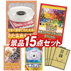 チュッパチャプス セットの人気商品 通販 価格比較 価格 Com