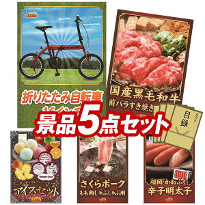 ii 5_Zbg pl ؖژ^ rS  I 񎟉 YN VN StRy iiZbg y܂肽ݎ]16C`AYјaOoĂp300gz  