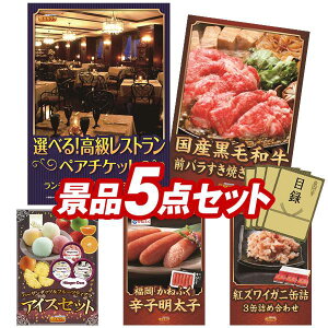 YNii 5_Zbg pl ؖژ^ rS  I 񎟉 YN VN StRy iiZbg yIׂIXgyA`PbgAYјaOoĂp300