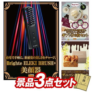 �i�i 3�_�Z�b�g ����p�l�� ���ؖژ^ �r���S ������ ��I�� �񎟉� �Y�N�� �V�N�� �S���t�R���y �i�i�Z�b�g �yBrighte ELEKI BRUSH+�@�����A�n�[�Q���_�b�c�M�t�g��2���Z�b�g�z �������� ����p