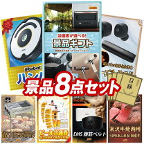 楽天市場】ルンバ（その他｜賞品・景品）：パーティー・イベント用品 