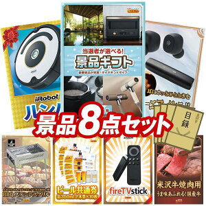 �i�i 8�_�Z�b�g ����p�l�� ���ؖژ^ �r���S ������ ��I�� �񎟉� �Y�N�� �V�N�� �S���t�R���y �i�i�Z�b�g �y���I�҂��I�ׂ�i�i�M�t�g�y�_�C�������h�z�AiRobot �����o�z �������� ����p�l