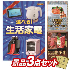 ii 3_Zbg pl ؖژ^ rS  I 񎟉 YN VN StRy iiZbg yIׂ鐶ƓdAkCY VRX[NT[z  pl 