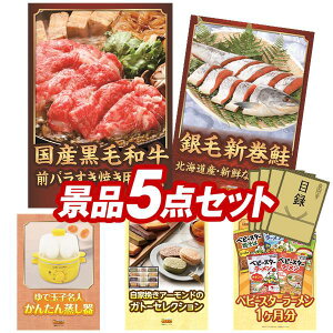 ii 5_Zbg pl ؖژ^ rS  I 񎟉 YN VN StRy iiZbg yYјaOoĂp300gAkCY@ѐVp؂gz  