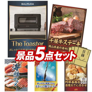 ii 5_Zbg pl ؖژ^ rS  I 񎟉 YN VN StRy iiZbg yBALMUDA I[ug[X^[ARY@牮Xe[Lijz  